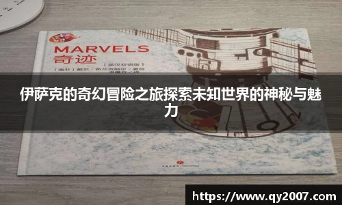 必一运动官网