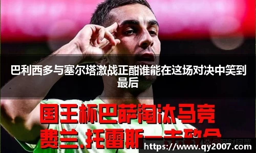 必一运动