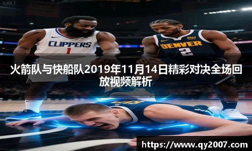 必一运动
