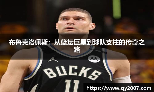 bsports必一体育